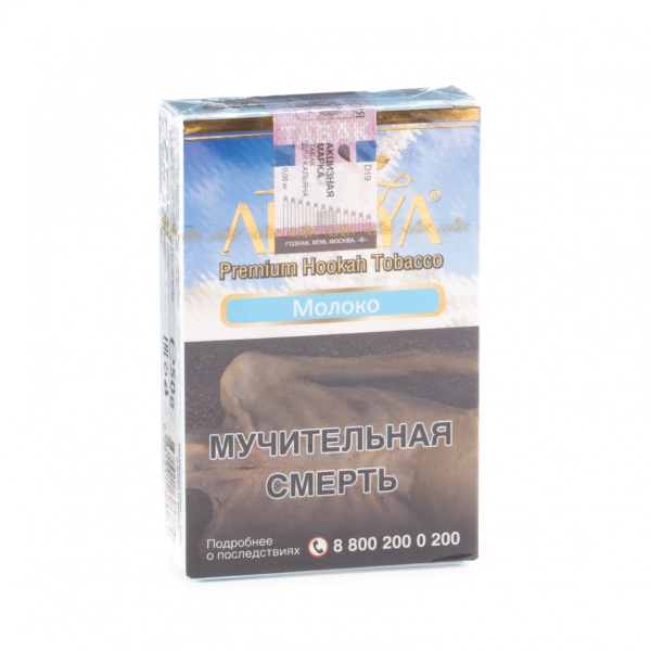 Табак Adalya Milk  50 грамм в Хабаровске