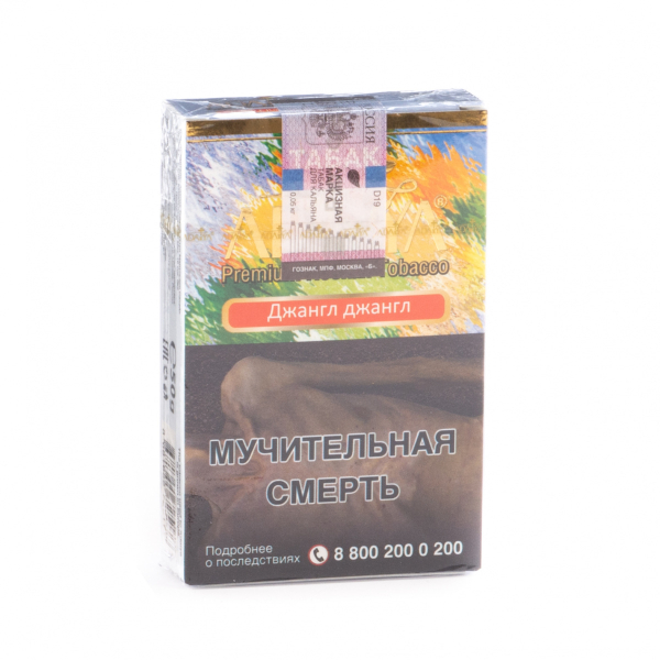 Табак Adalya Jungle jungle  50 грамм в Хабаровске