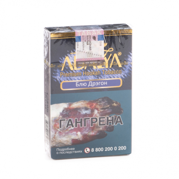 Табак Adalya Blue dragon  50 грамм в Хабаровске