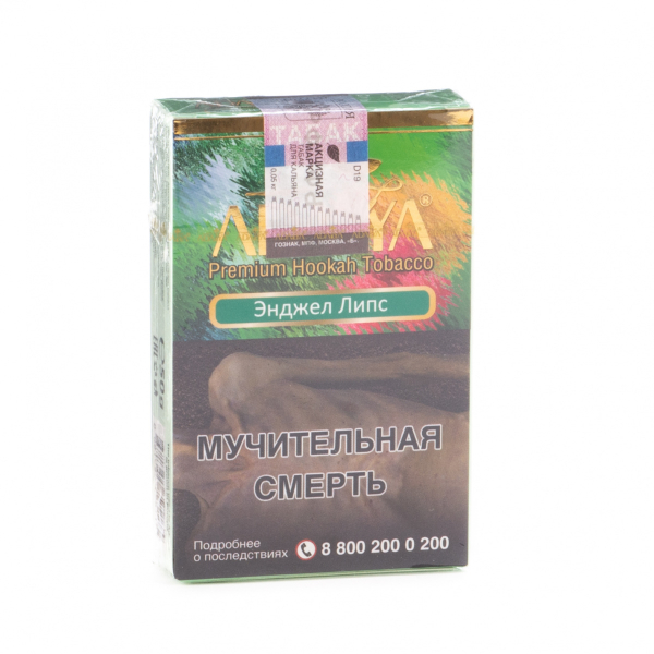 Табак Adalya Angel lips  50 грамм в Хабаровске