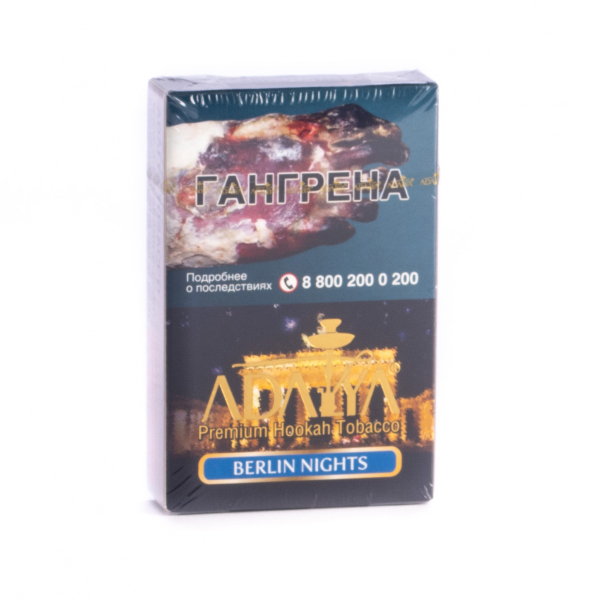 Табак Adalya Berlin nights  50 грамм в Хабаровске