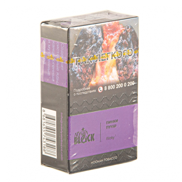 Табак Adalya Black Pinky  20 грамм в Хабаровске