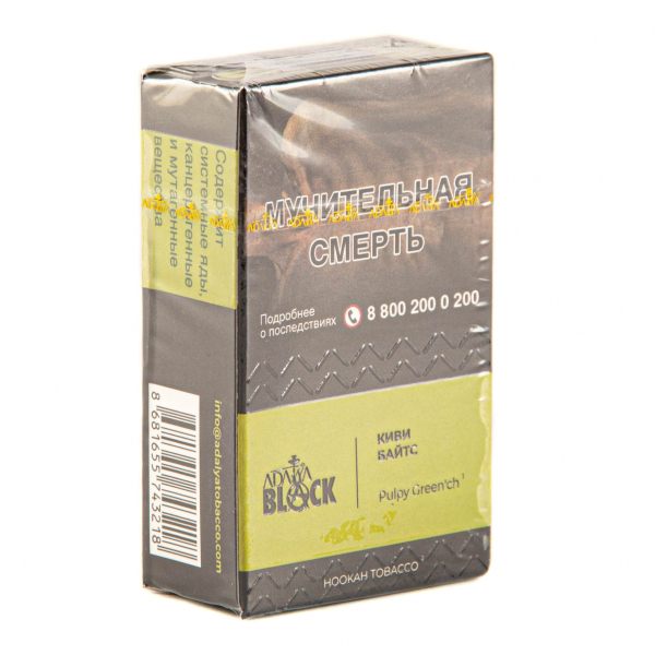 Табак Adalya Black Pulpy Green'ch  20 грамм в Хабаровске