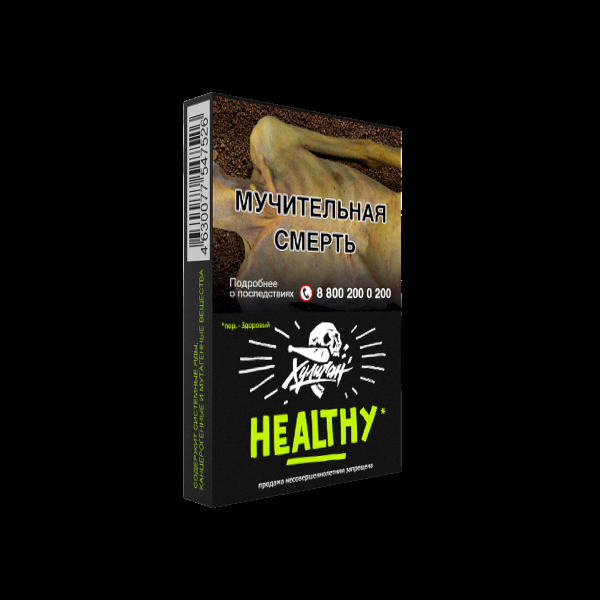 Табак Хулиган Healthy  25 грамм в Хабаровске