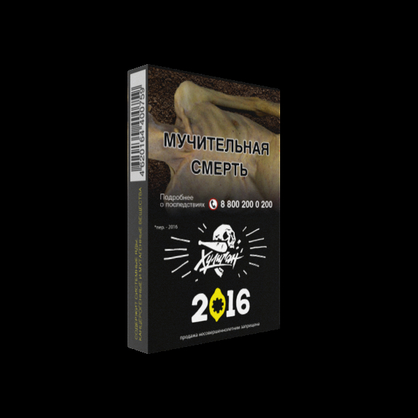 Табак Хулиган 2016  25 грамм в Хабаровске