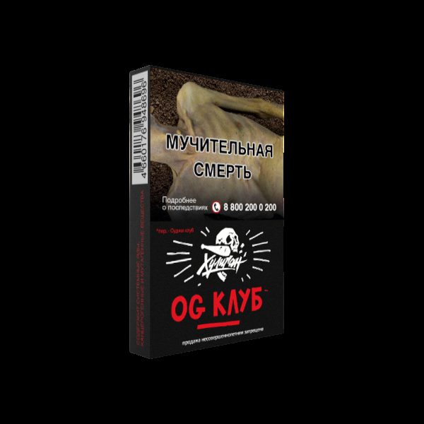 Табак Хулиган OG Club  25 грамм в Хабаровске
