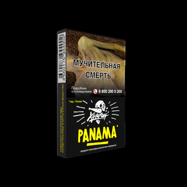 Табак Хулиган Panama  25 грамм в Хабаровске