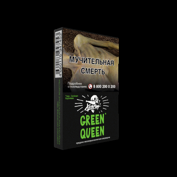 Табак Хулиган Green Queen  25 грамм в Хабаровске