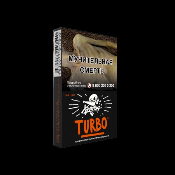 Табак Хулиган Turbo  25 грамм в Хабаровске