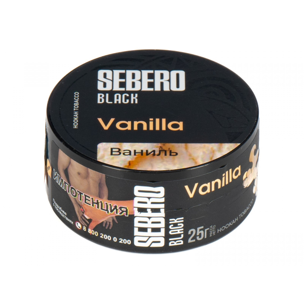 Табак Sebero Black Vanilla  25 грамм в Хабаровске