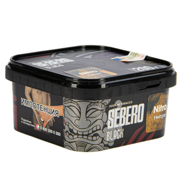 Табак Sebero Black Nitro  200 грамм в Хабаровске