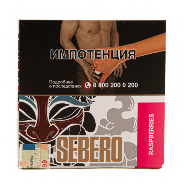 Табак Sebero Raspberries  40 грамм в Хабаровске