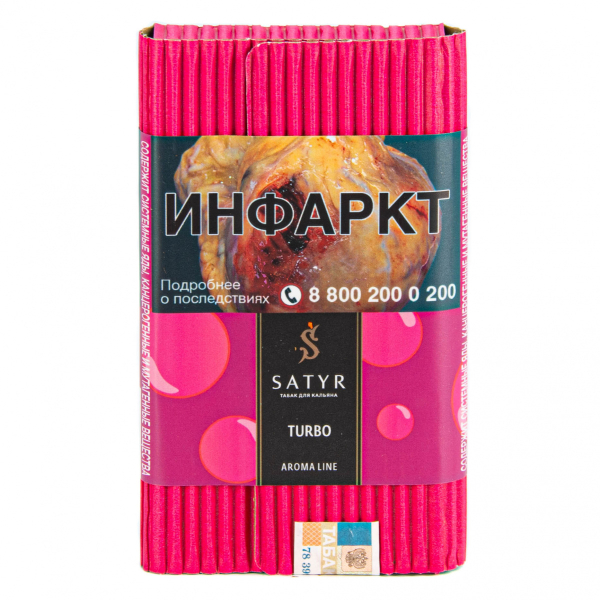 Табак Satyr Turbo  100 грамм в Хабаровске