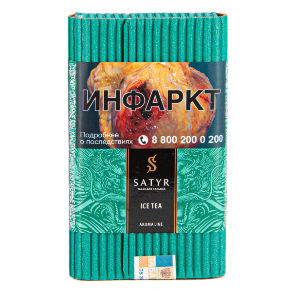 Табак Satyr Ice tea  100 грамм в Хабаровске