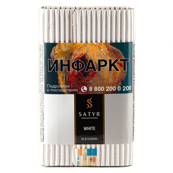 Табак Satyr White  100 грамм в Хабаровске