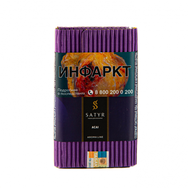 Табак Satyr Acai  100 грамм в Хабаровске