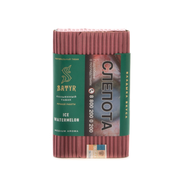 Табак Satyr Ice watermelon  100 грамм в Хабаровске