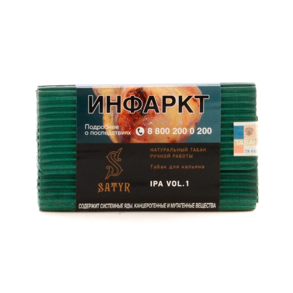Табак Satyr IPA VOL.1  100 грамм в Хабаровске