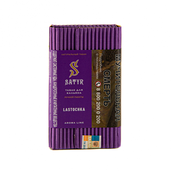 Табак Satyr Lastochka  100 грамм в Хабаровске