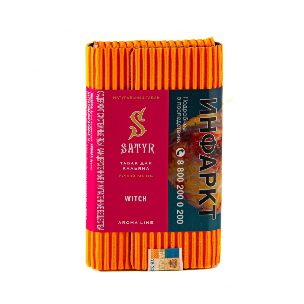 Табак Satyr Witch  100 грамм в Хабаровске