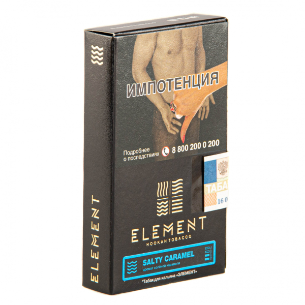 Табак Element ВОДА Salty Caramel  25 грамм в Хабаровске