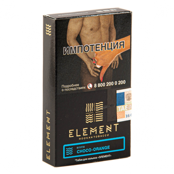 Табак Element ВОДА Choco-orange  25 грамм в Хабаровске