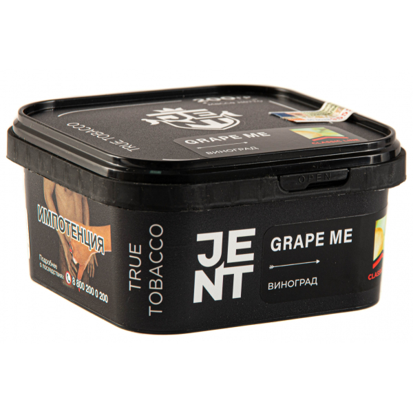 Табак JENT Grape Me (Виноград)  200 грамм в Хабаровске