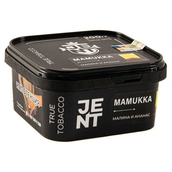 Табак JENT Mamukka (Малина и ананас)  200 грамм в Хабаровске