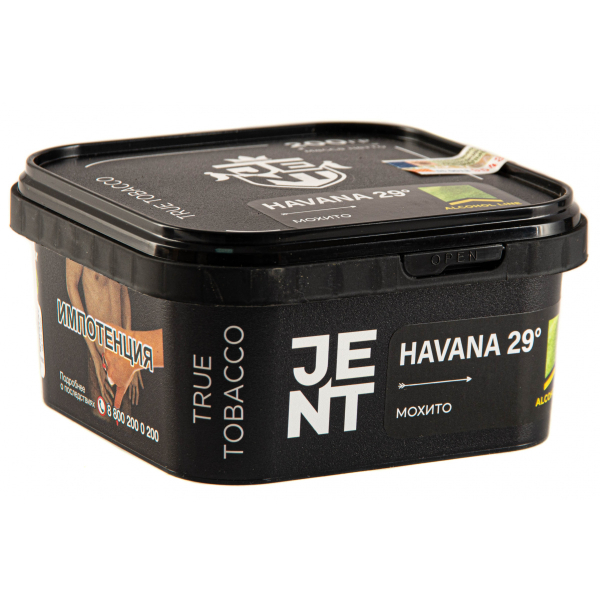 Табак JENT Havana 29° (Мохито)  200 грамм в Хабаровске
