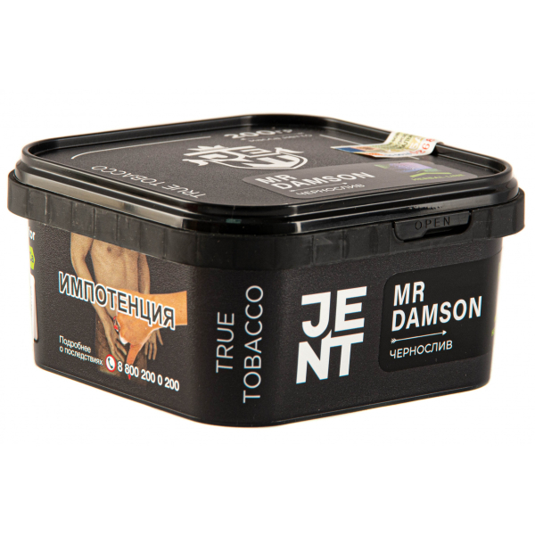 Табак JENT Mr Damson (Чернослив)  200 грамм в Хабаровске