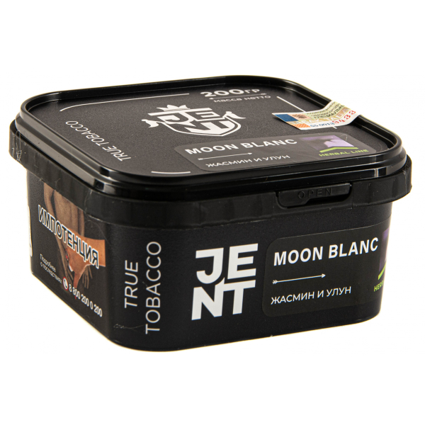 Табак JENT Moon Blanc (Жасмин и улун)  200 грамм в Хабаровске