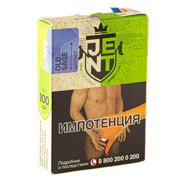 Табак JENT Old Sage (Шалфей)  100 грамм в Хабаровске