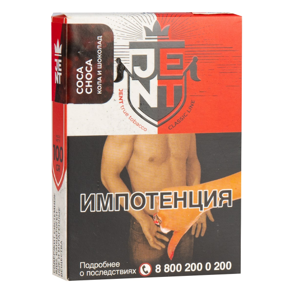 Табак JENT Coca Choca (Кола и шоколад)  100 грамм в Хабаровске