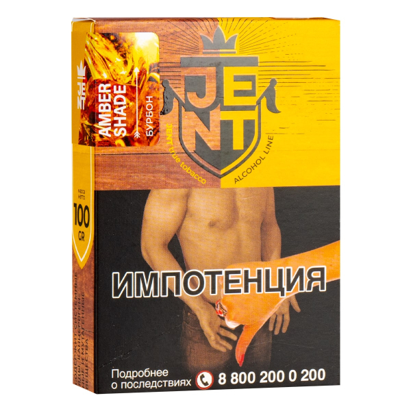 Табак JENT Amber Shade (Бурбон) 100 грамм в Хабаровске