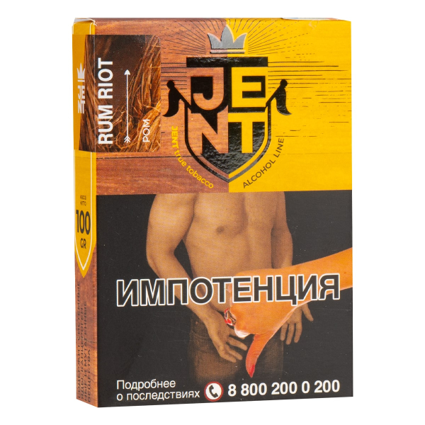 Табак JENT Rum Riot (Ром) 100 грамм в Хабаровске