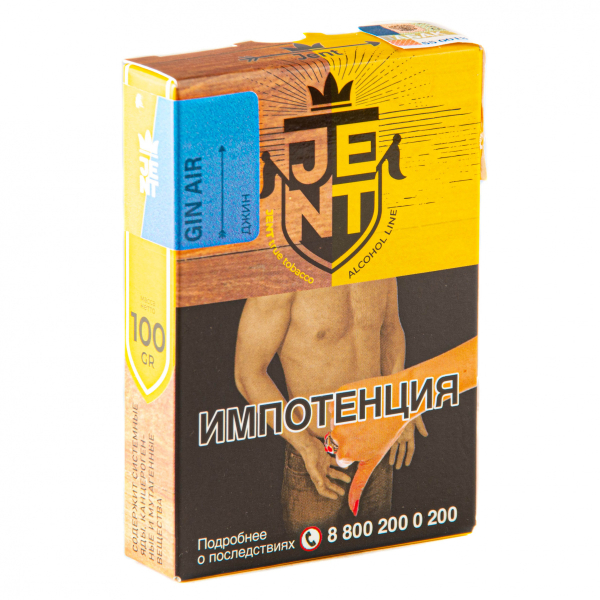 Табак JENT Gin Air (Джин)  100 грамм в Хабаровске