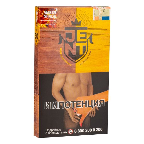 Табак JENT Amber Shade (Бурбон)  30 грамм в Хабаровске