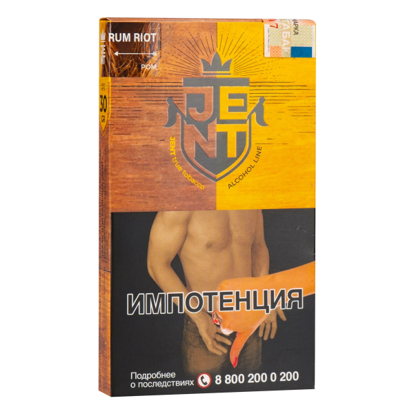 Табак JENT Rum Riot (Ром)  30 грамм в Хабаровске