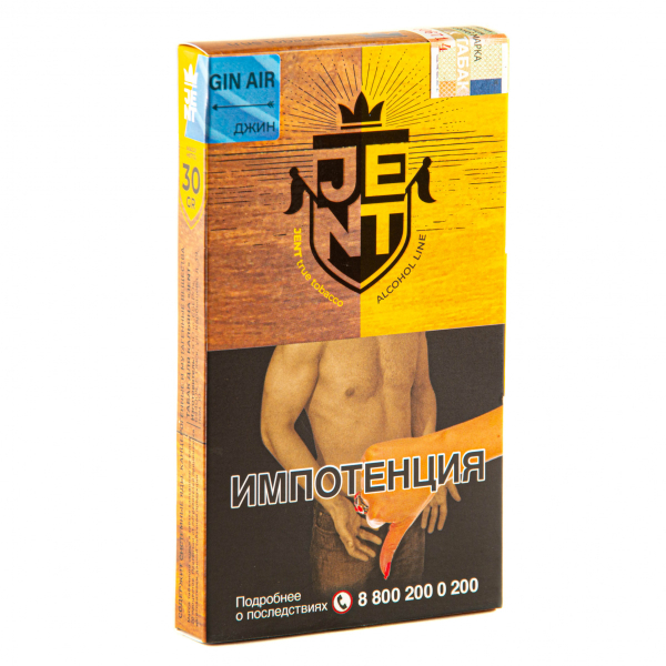 Табак JENT Gin Air (Джин)  30 грамм в Хабаровске