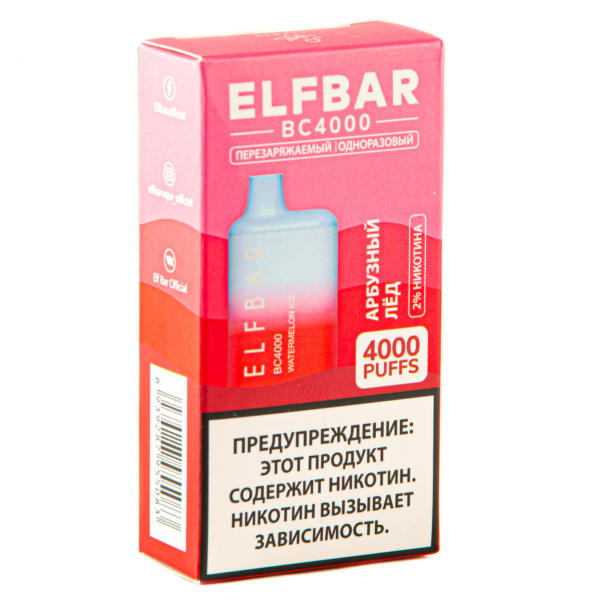 ELF BAR Watermelon Ice (4000 затяжек) 20 мг в Хабаровске