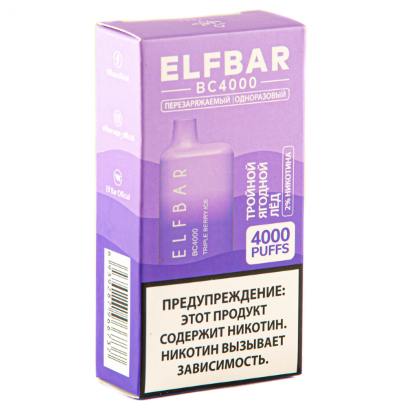 ELF BAR Triple Berry Ice (4000 затяжек) 20 мг в Хабаровске