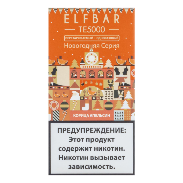 ELF BAR TE Корица Апельсин (5000 затяжек) 20 мг в Хабаровске