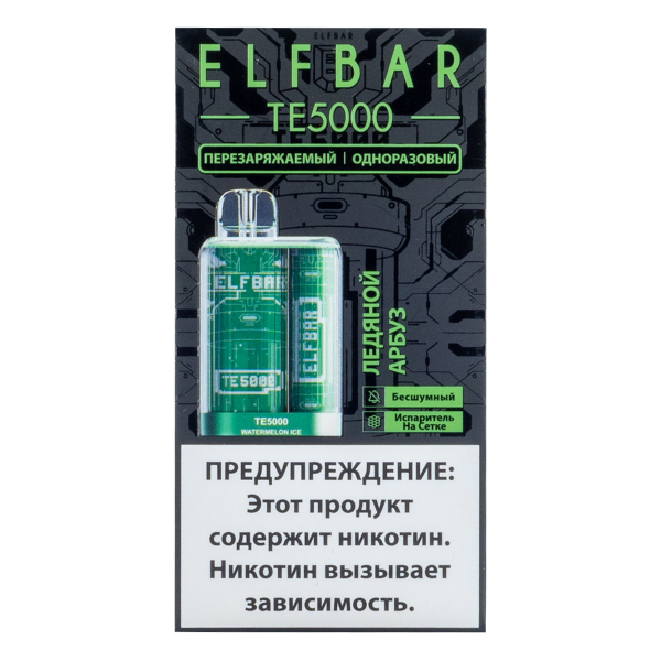 ELF BAR TE Ледяной арбуз (5000 затяжек) 20 мг в Хабаровске