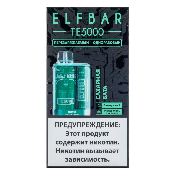 ELF BAR TE Сахарная вата (5000 затяжек) 20 мг в Хабаровске