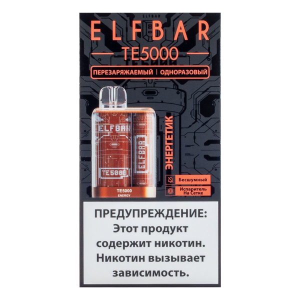 ELF BAR TE Энергетик (5000 затяжек) 20 мг в Хабаровске