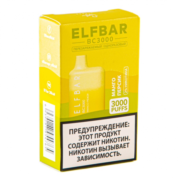 ELF BAR Mango Peach (3000 затяжек) 20 мг в Хабаровске