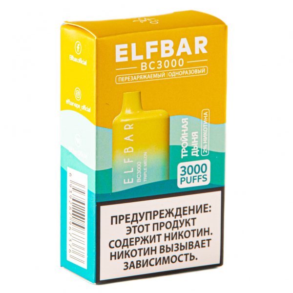 ELF BAR Triple Melon (3000 затяжек) 20 мг в Хабаровске