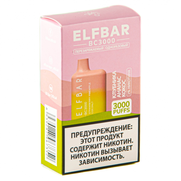 ELF BAR Strawberry Pineapple Coconut (3000 затяжек) 20 мг в Хабаровске