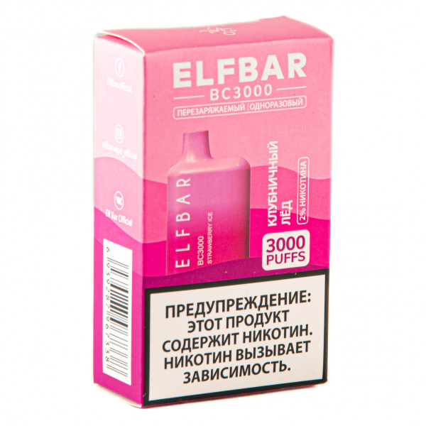 ELF BAR Strawberry Ice (3000 затяжек) 20 мг в Хабаровске