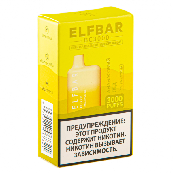 ELF BAR Pineapple Ice (3000 затяжек) 20 мг в Хабаровске